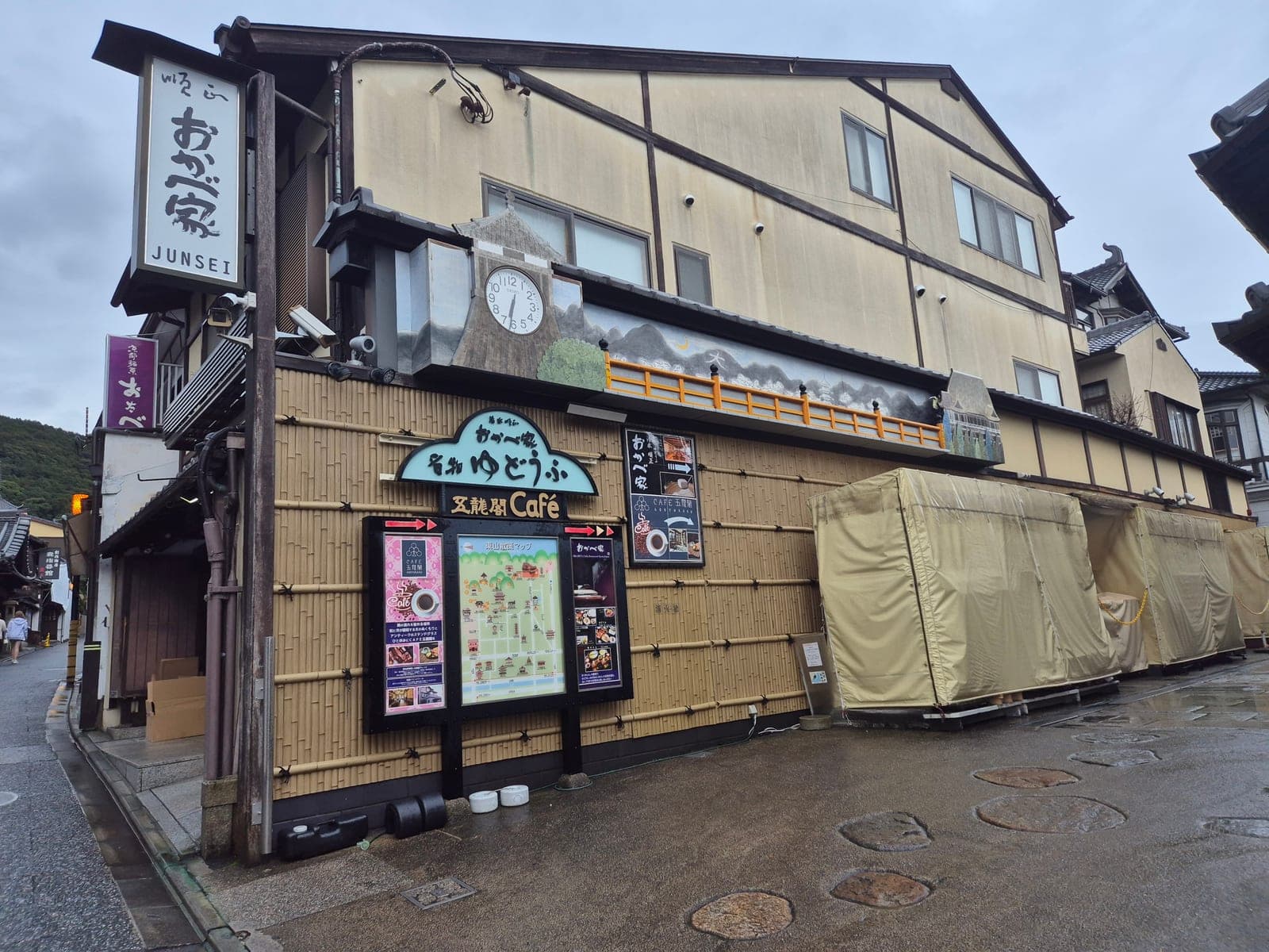 Fachada del restaurante Junsei en Sannenzaka, Kioto, con un letrero de yudōfu (tofu hervido) y un reloj tradicional en la pared
