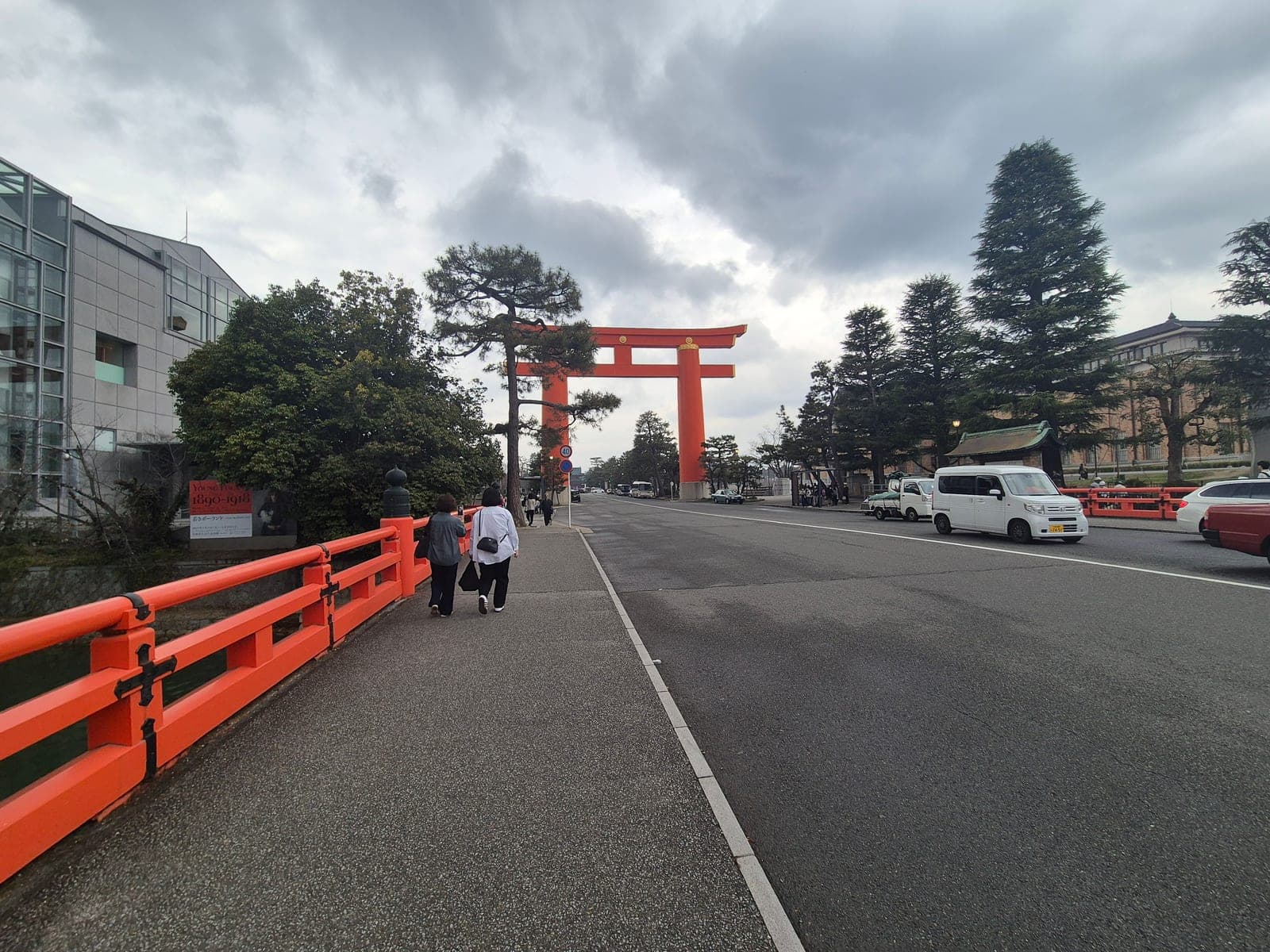 El gran torii bermellón del santuario Heian visto desde el puente de acceso
