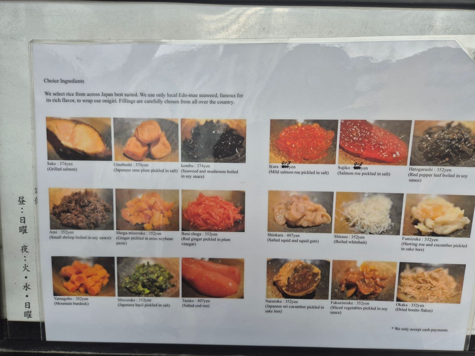 Menú de rellenos para onigiri en el restaurante Yadoroku de Asakusa, con fotos de cada opción y sus precios en yenes